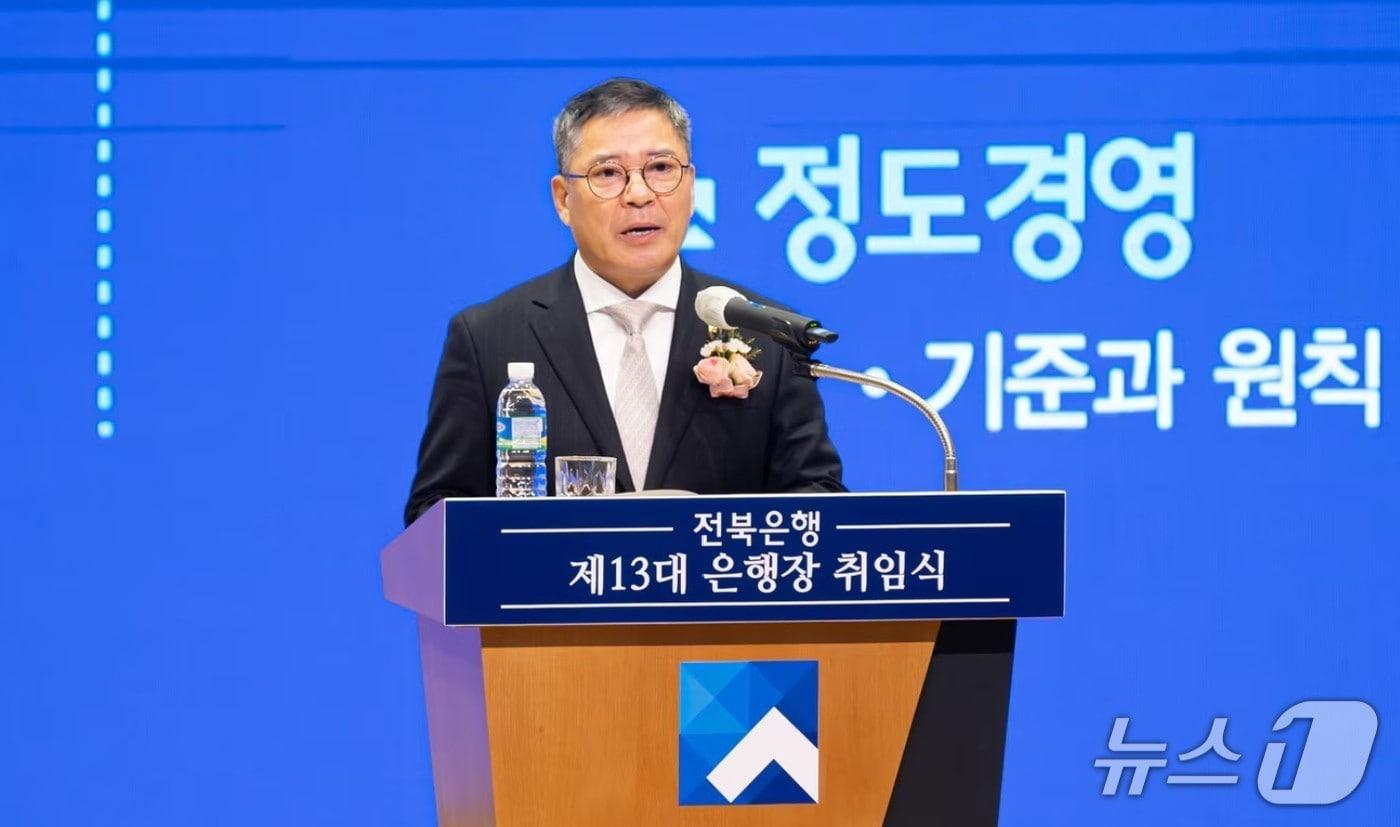 본문 이미지 - 백종일 JB금융지주 부회장.(전북은행 제공. 재판매 및 DB 금지)