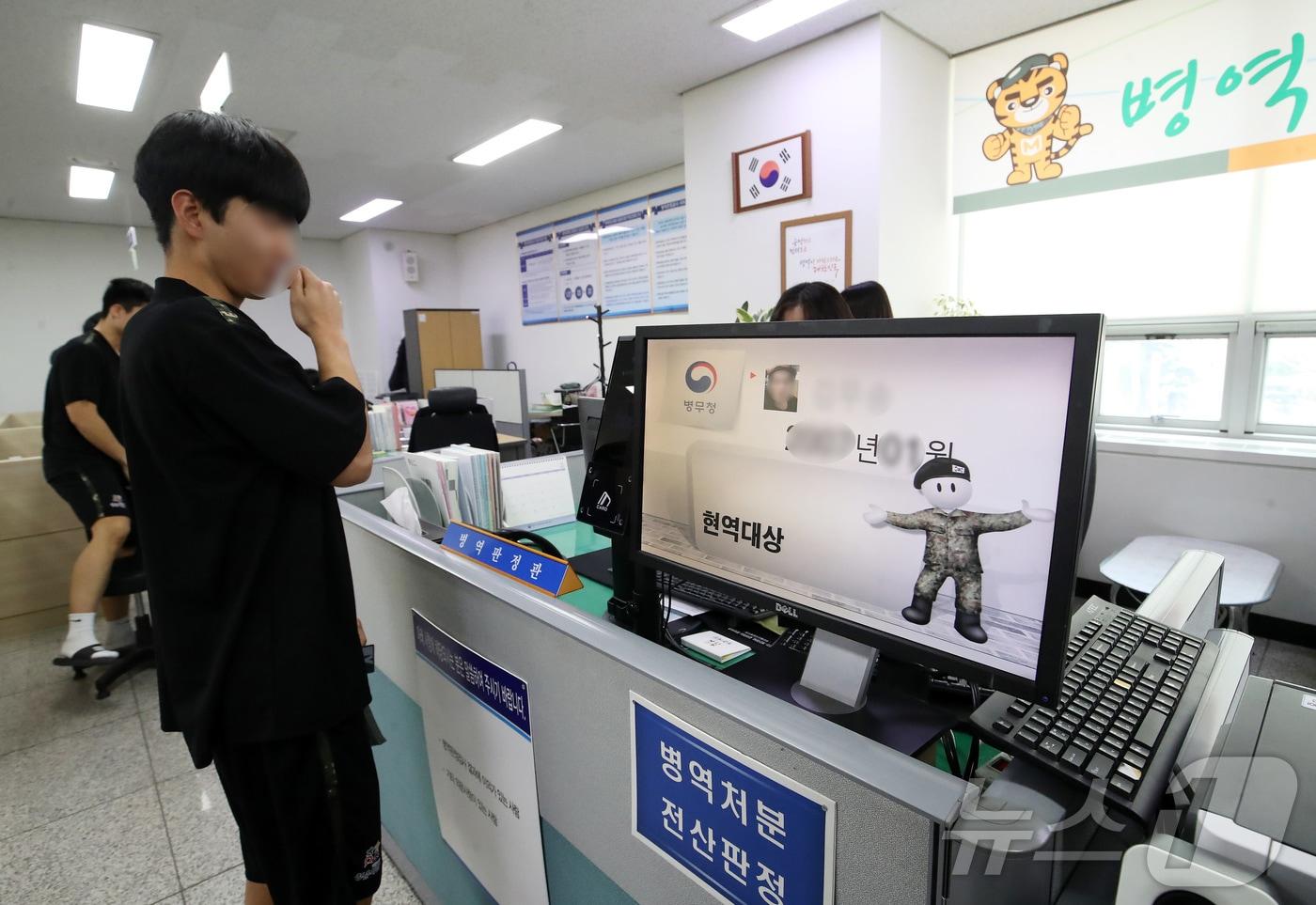 본문 이미지 - 2026년도 첫 병역판정검사가 시작된 지난 1월 15일 오전 부산 수영구 부산울산지방병무청에서 입영대상자가 병역판정을 받고 있다. 2026.1.15 ⓒ 뉴스1 윤일지 기자