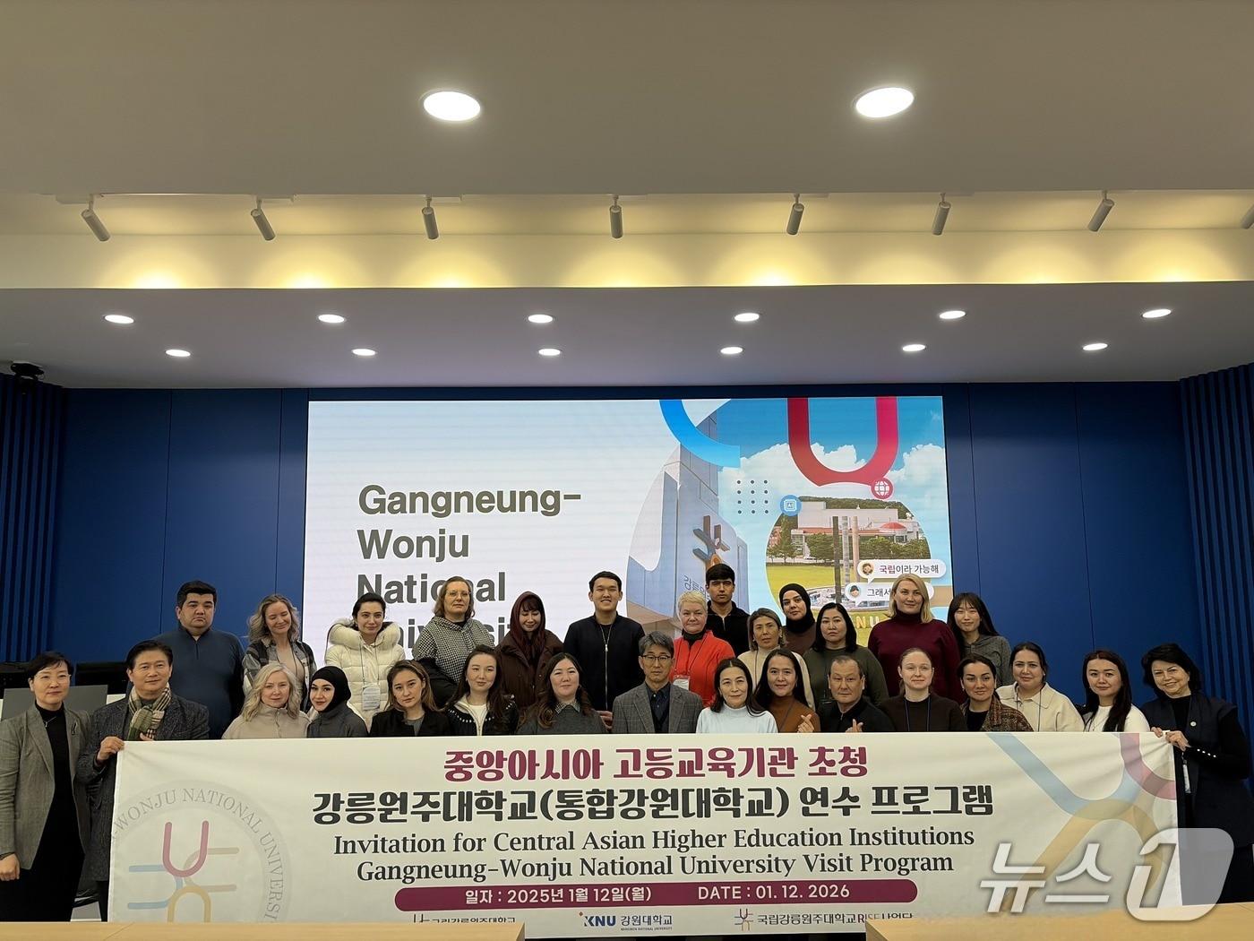 본문 이미지 - 강릉원주대 국제교류본부가 지난 12일 강릉캠퍼스에서 강원대학교 춘천캠퍼스와 공동으로 개최한 중앙아시아 고등교육 협력 연수 프로그램.(강릉원주대 제공, 재판매 및 DB 금지) 2026.1.15/뉴스1