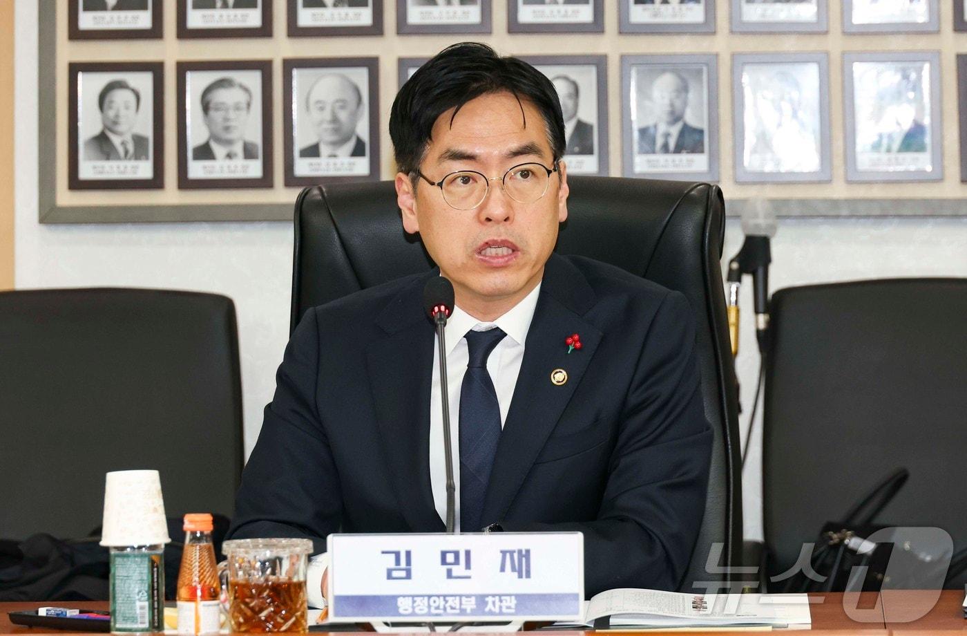 본문 이미지 - 김민재 행정안전부 차관. (행정안전부 제공. 재판매 및 DB 금지) 2026.1.15/뉴스1