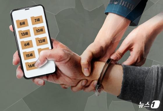 본문 이미지 - ⓒ 뉴스1 양혜림 디자이너