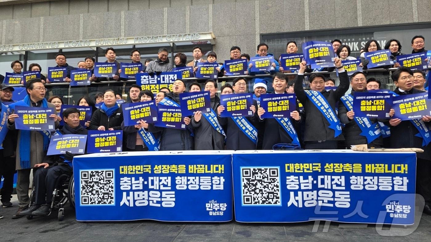 본문 이미지 - 15일 충남 천안시 동남구 신부동 신세계백화점 앞에서 더불어민주당 충남도당이 '충남대전 행정통합 서명운동본부' 발대식을 열고 서명운동을 하고 있다. 2026.1.15/뉴스1 ⓒ News1 이시우 기자