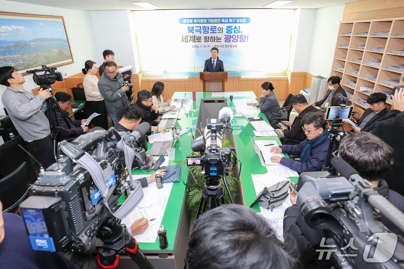 본문 이미지 - 15일 정인화 광양시장이 시청 열린홍보방에서  광양항 북극항로 거점항만 육성을 촉구하는 담화문을 발표했다(광양시 제공)