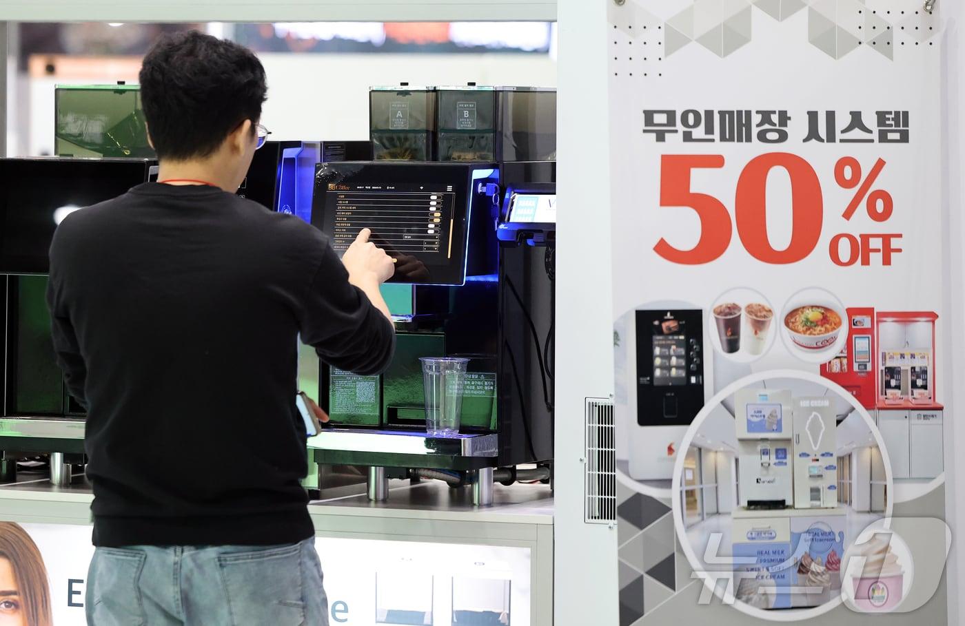 본문 이미지 - 무인 매장 관련 자료사진 ⓒ 뉴스1 김진환 기자