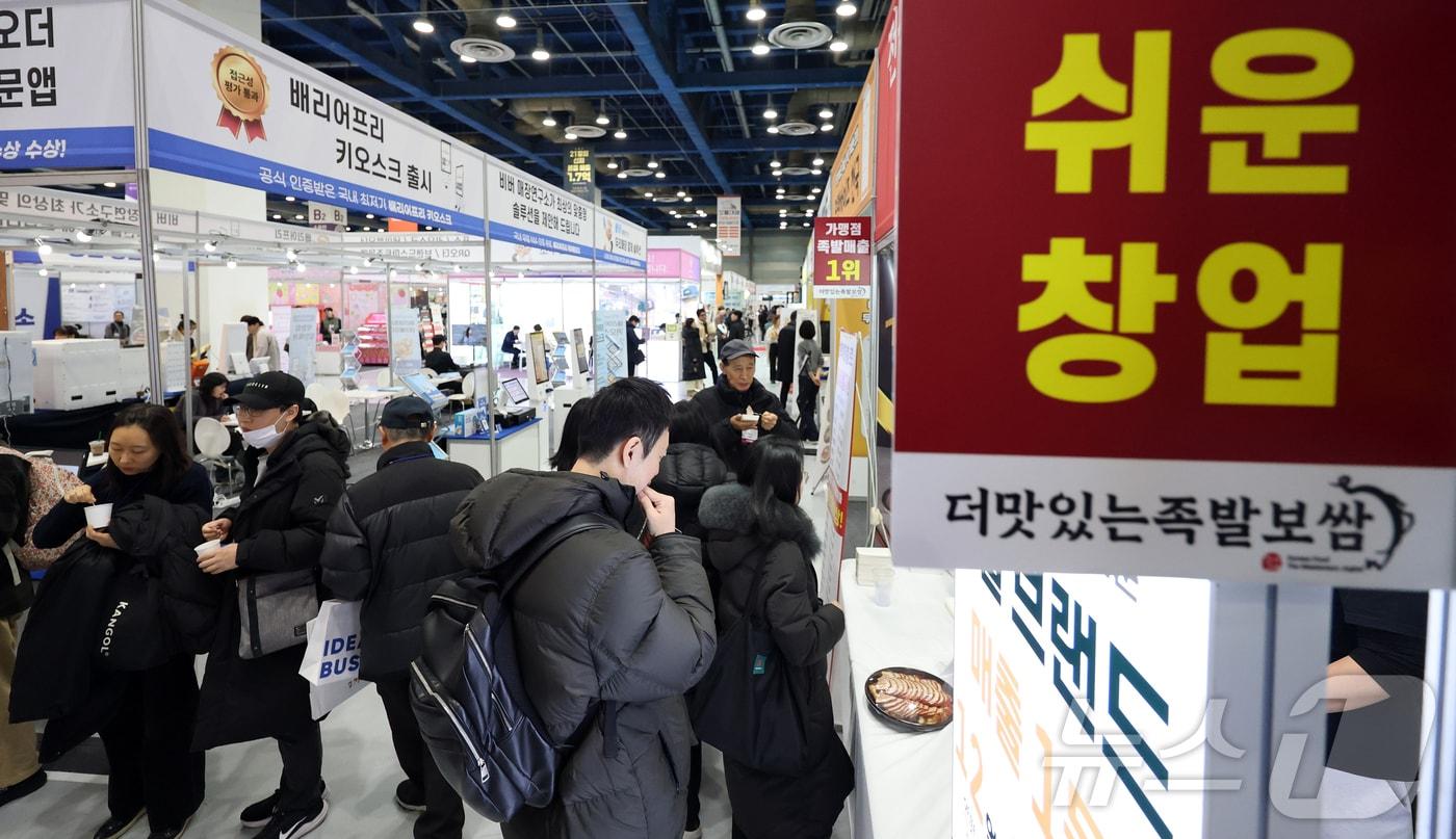 본문 이미지 - 15일 서울 강남구 코엑스에서 열린 ‘제82회 프랜차이즈 창업 박람회 2026’을 찾은 방문객들이 부스를 둘러보고 있다. 2026.1.15/뉴스1 ⓒ News1 김진환 기자
