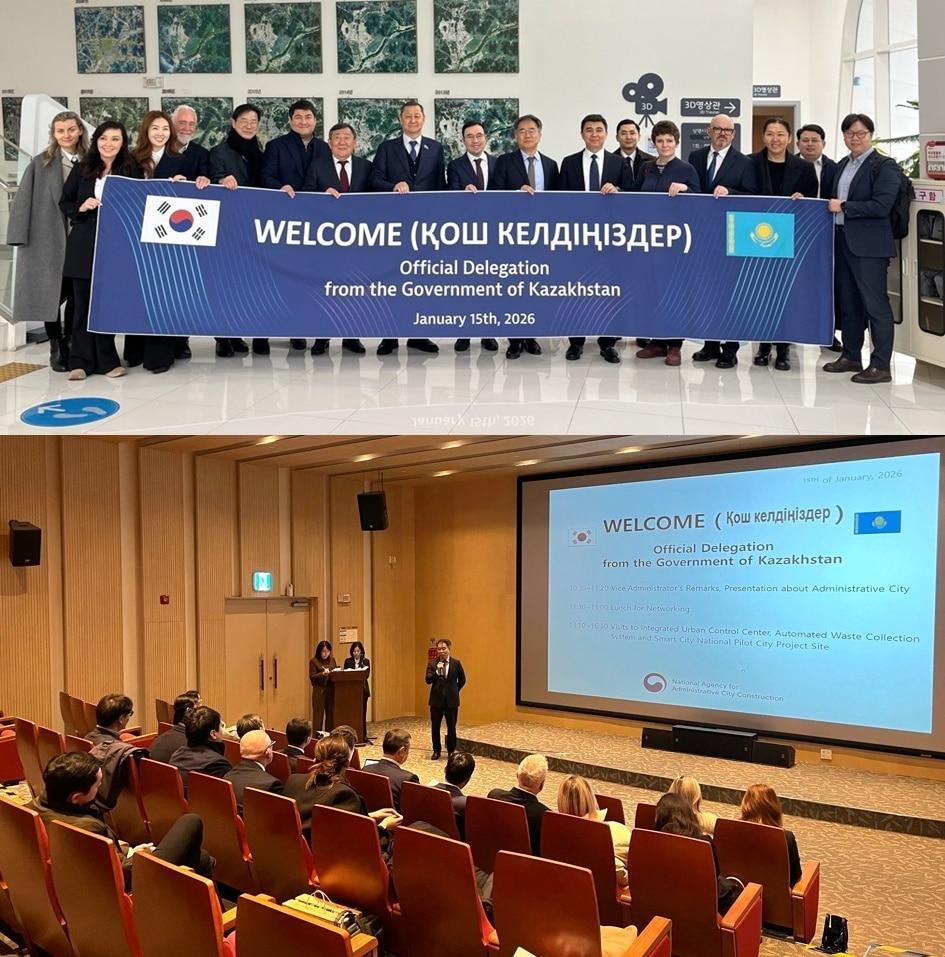 본문 이미지 - 행복청을 찾은 카자흐스탄 방문단. (행복청 제공. 재판매 및 DB 금지)