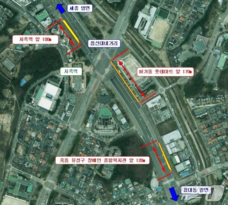 본문 이미지 - 대전시가 상습 정체구간 개선사업을 추진한다. 유성 침신대네거리 일원 (시 제공) / 뉴스1