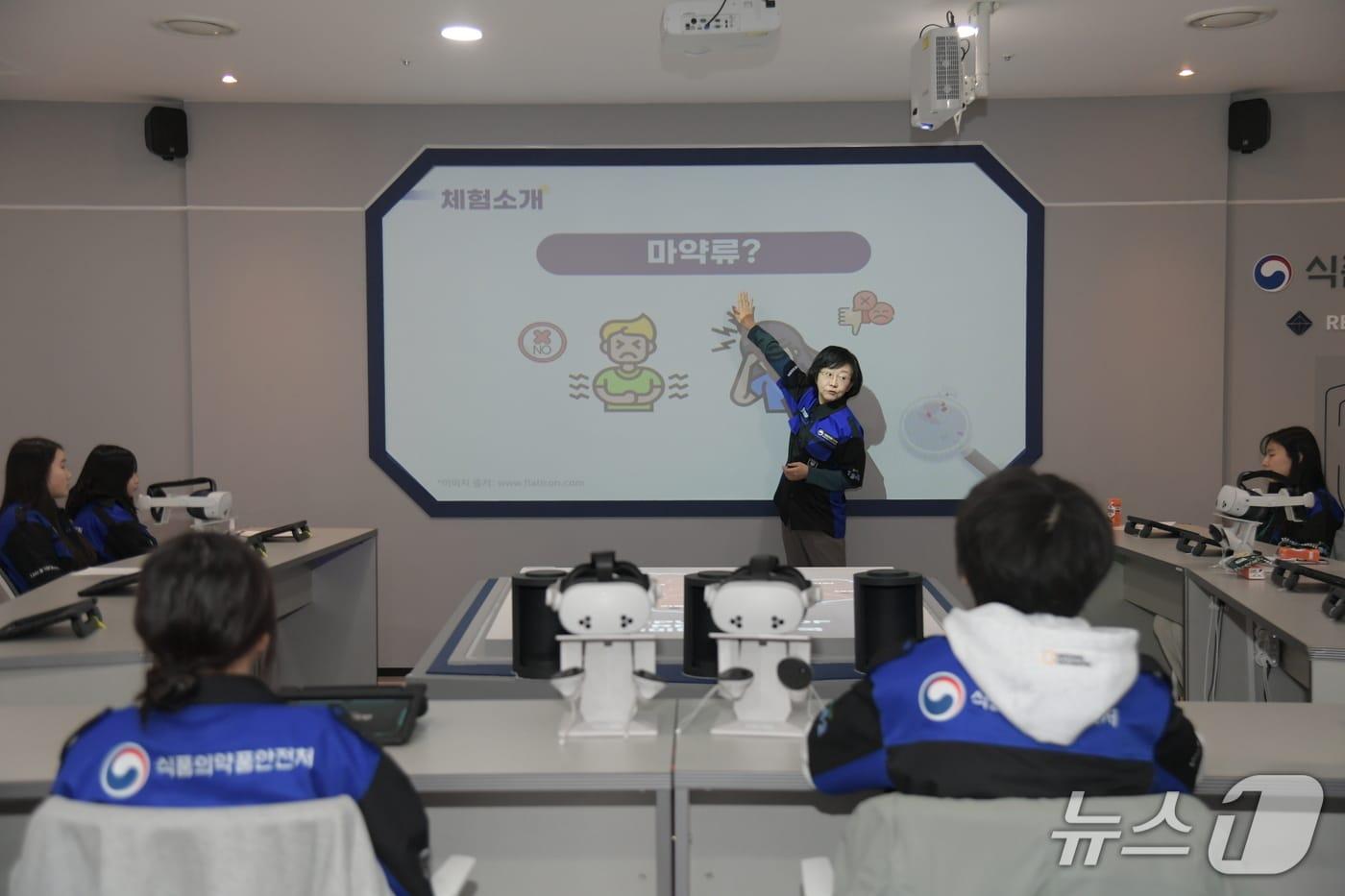 본문 이미지 - 15일 오유경 식약처장이 한국잡월드 마약감시본부 체험관에서 청소년들에게 마약예방 강의를 하고 있다.(식약처 제공) 2026.1.15/뉴스1