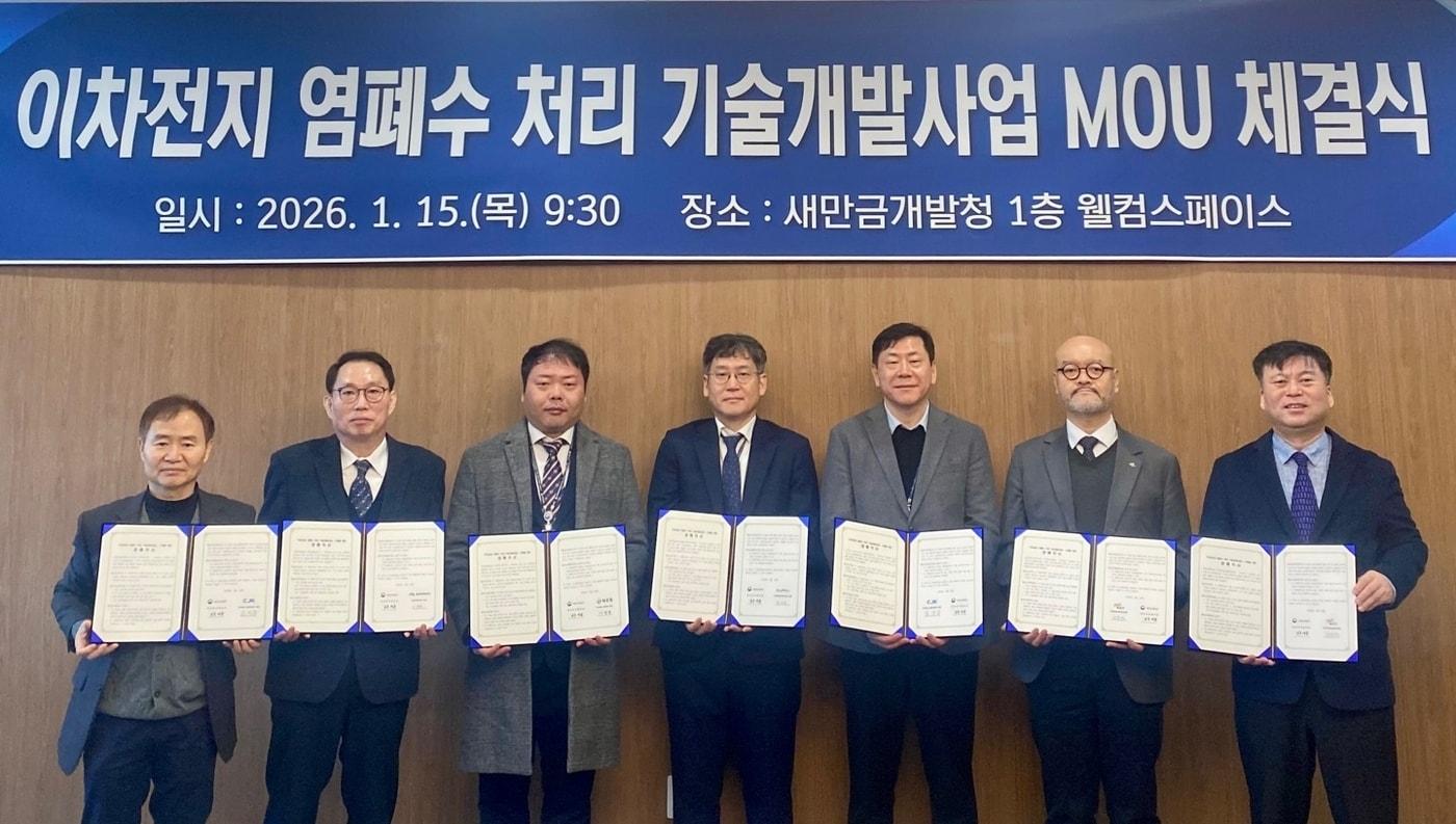 본문 이미지 - (새만금개발청 제공).뉴스1 ⓒ News1