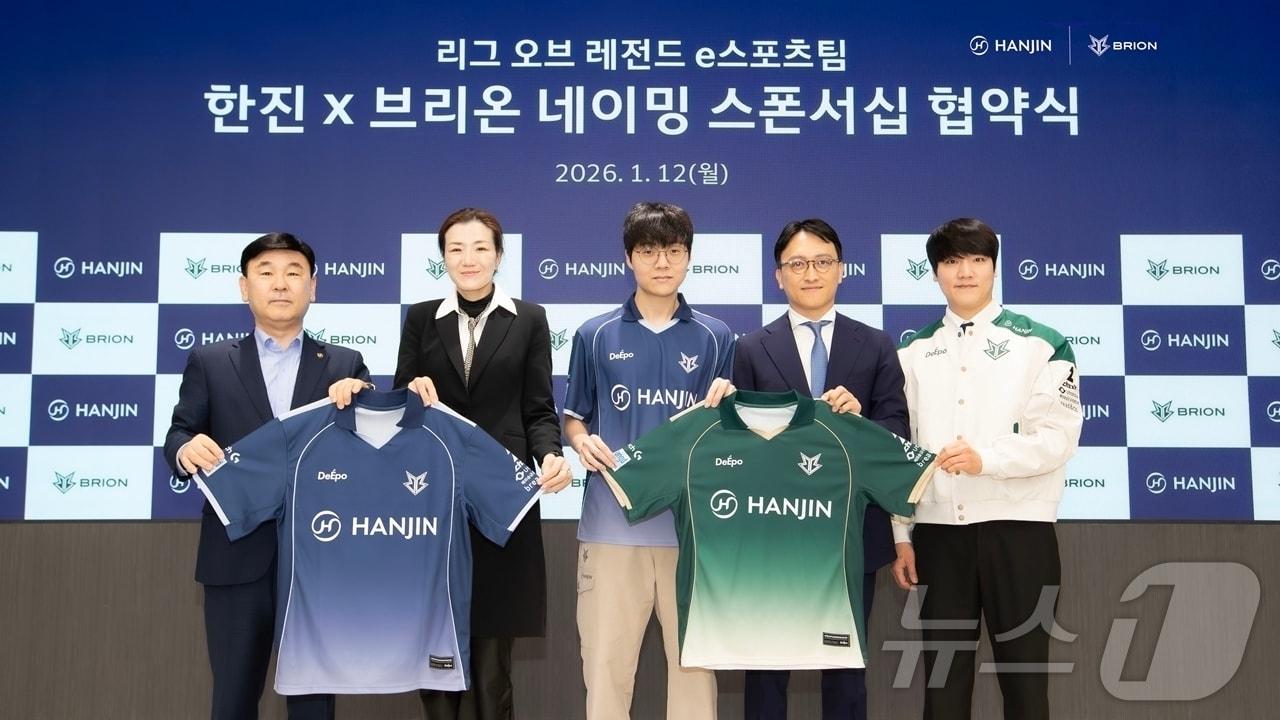 본문 이미지 - 한진-브리온이스포츠 스폰서십 협약식의 모습. 조현민 한진 사장(왼쪽 두 번째) 등이 한진 브리온 유니폼을 들고 포즈를 취하고 있다. (한진 제공)