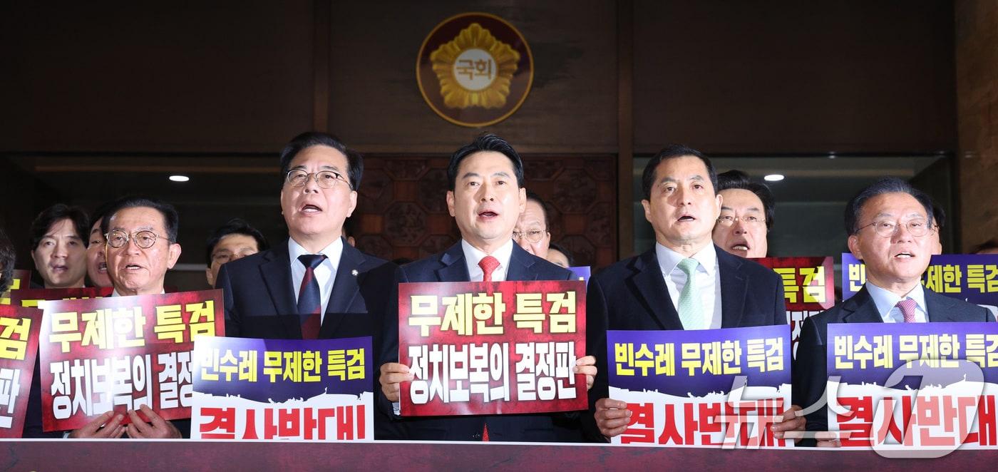 본문 이미지 - 장동혁 대표를 비롯한 국민의힘 의원들이 15일 서울 여의도 국회 로텐더홀에서 더불어민주당의 특검 추진에 반대한다는 구호를 외치고 있다. 2026.1.15/뉴스1 ⓒ News1 신웅수 기자