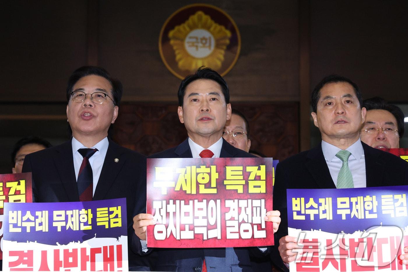 본문 이미지 - 장동혁 대표를 비롯한 국민의힘 의원들이 15일 서울 여의도 국회 로텐더홀에서 더불어민주당의 특검 추진에 반대한다는 구호를 외치고 있다. 2026.1.15/뉴스1 ⓒ News1 신웅수 기자