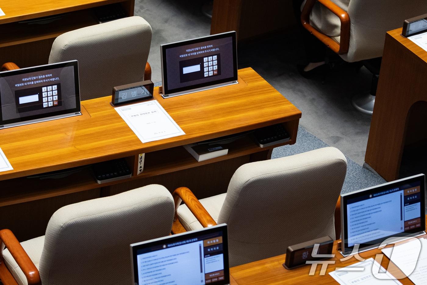 본문 이미지 - 15일 서울 여의도 국회에서 열린 제431회 국회(임시회) 제1차 본회의에서 김병기 더불어민주당 전 원내대표의 자리가 비어 있다. 2026.1.15/뉴스1 ⓒ News1 유승관 기자