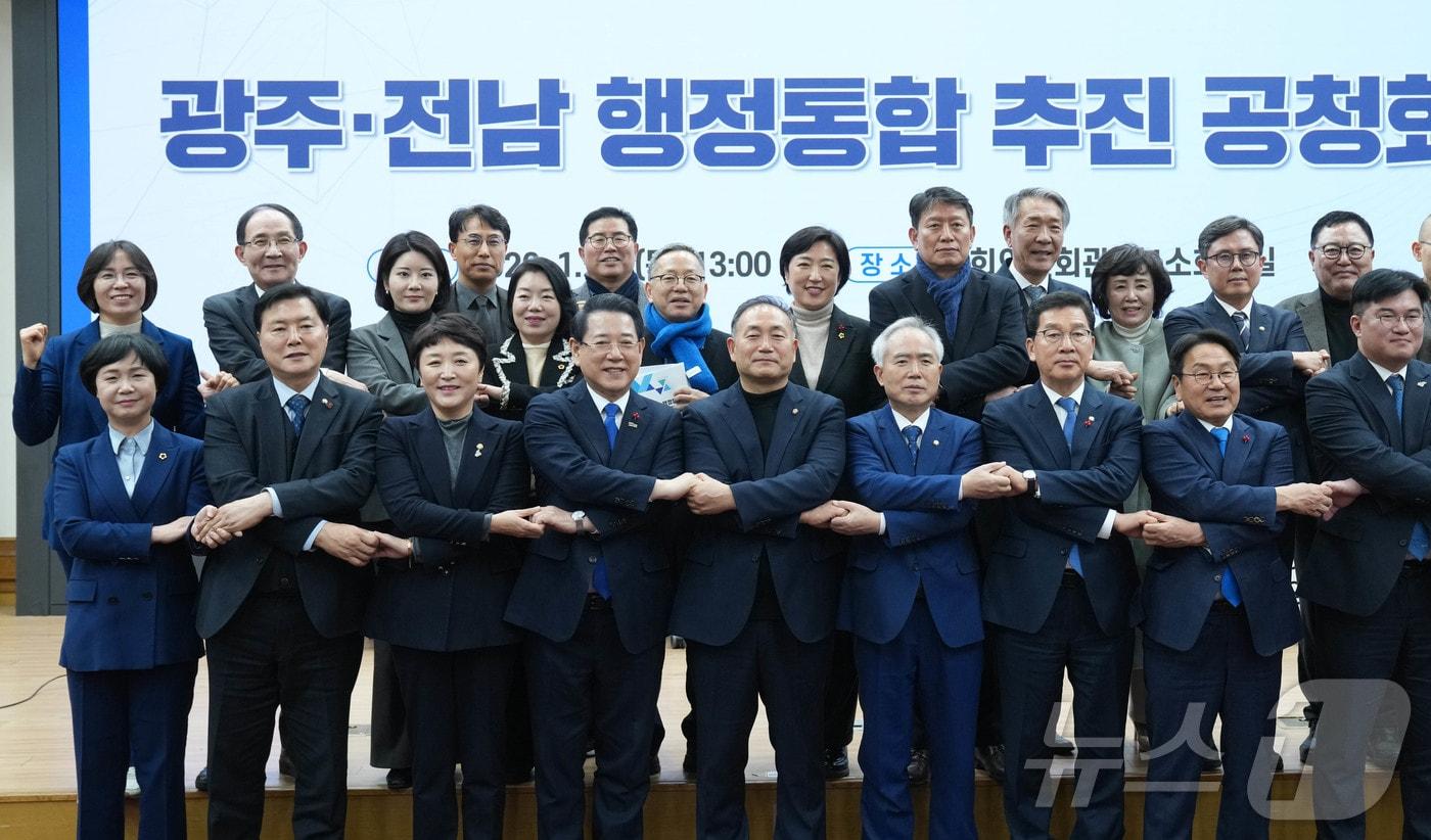 본문 이미지 - 김영록 전라남도지사가 15일 서울 국회의원회관에서 열린 ‘광주·전남 행정통합 추진 공청회’에서 참석자들과 기념촬영을 하고 있다.(전남도 제공. 재판매 및 DB금지) 2026.1.15/뉴스1