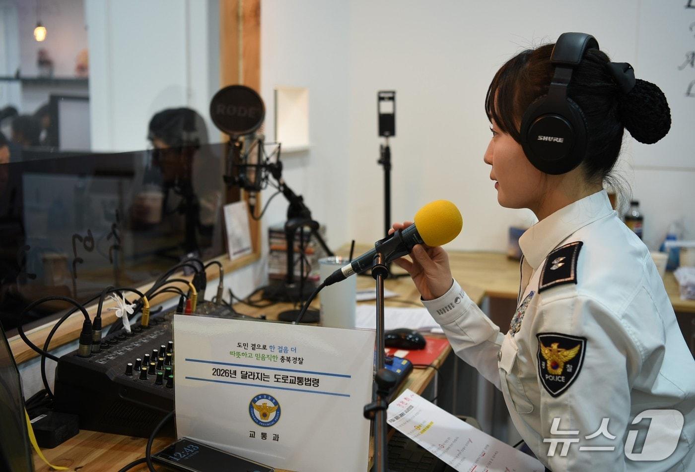 본문 이미지 -  충주경찰서 교통과 김 순경의 자유시장 DJ박스 홍보.(충주경찰서 제공. 재판매 및 DB금지)/뉴스1