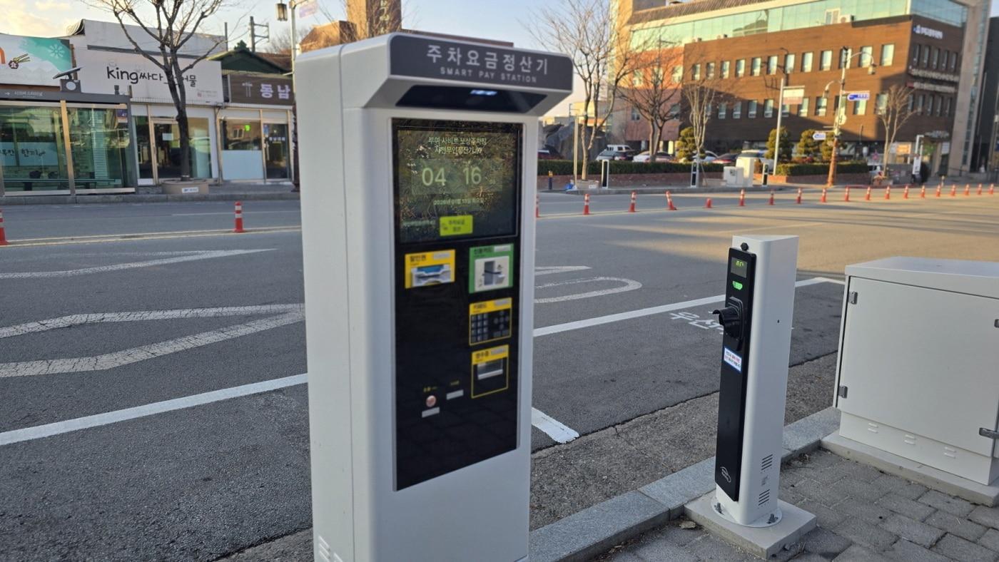 본문 이미지 - 부여군 사비로 노상 공영주차장에 설치된 무인정산기.(부여군 제공. 재판매 및 DB금지)/뉴스1