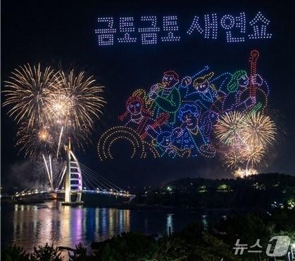 본문 이미지 - 드론 라이트쇼(서귀포시 제공)/뉴스1