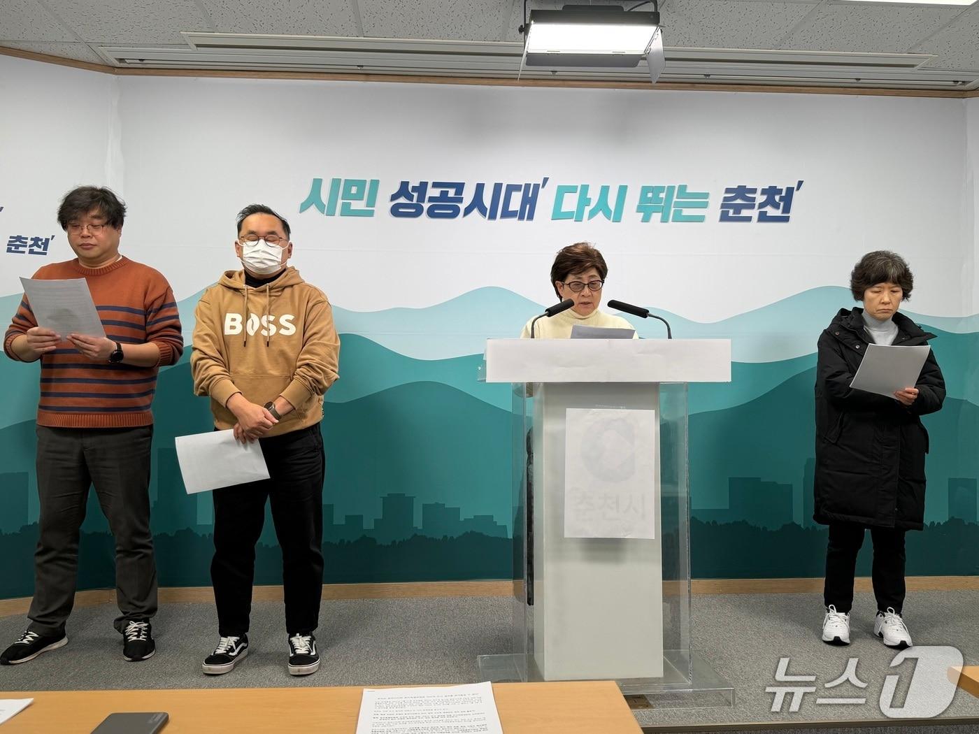 본문 이미지 - 강원 춘천시민단체들이 15일 시청 브리핑룸에서 기자회견을 열고 춘천시의회 윤리특별위원회의 자의적 조사 결과를 받아들일 수 없다면서 이의신청을 통한 재차 조사를 촉구하고 있다.2026.15 한귀섭 기자