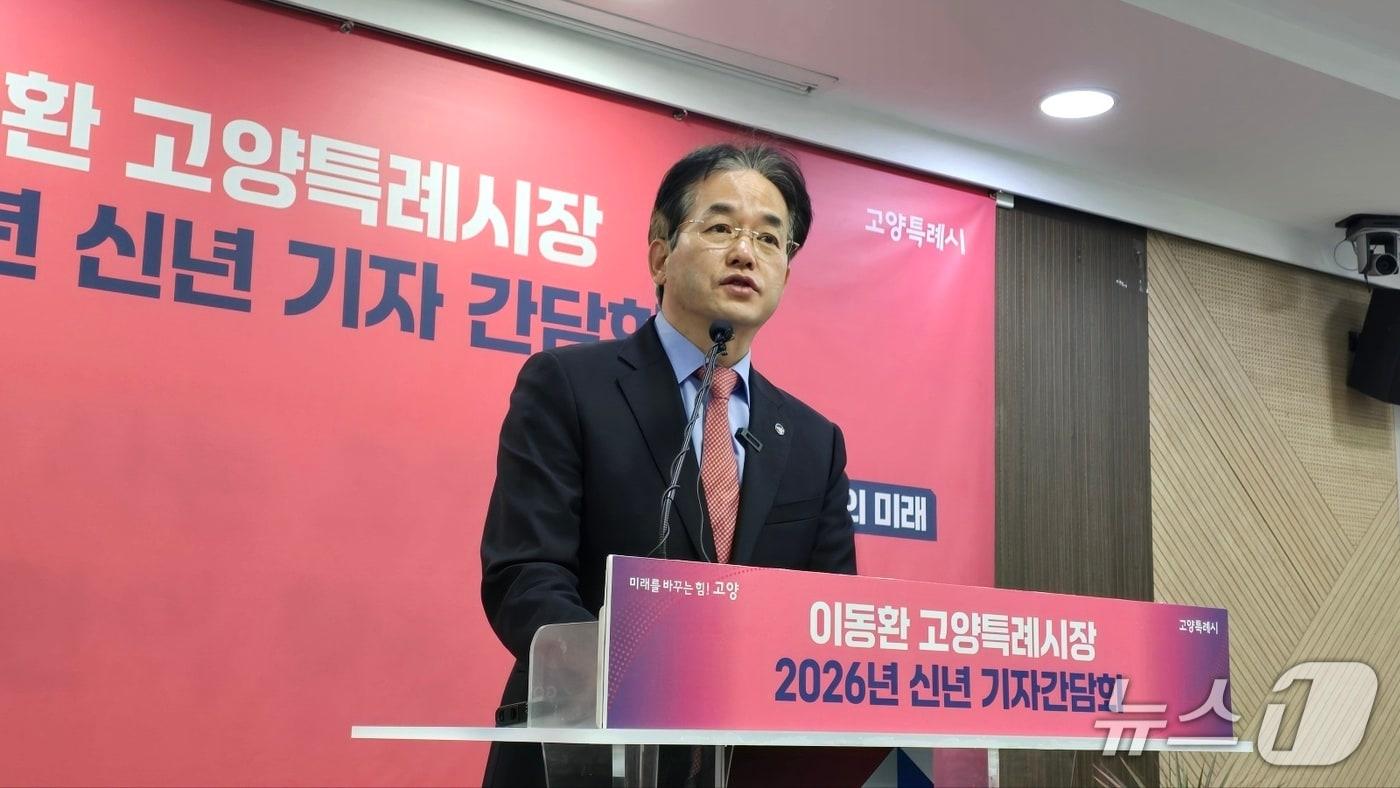 본문 이미지 - 15일 경기 고양시청 대회의실에서 이동환 고양시장이 신년 기자회견을 통해 고양시 청사진에 대해 설명하고 있다. /박대준 기자 (재판매 및 DB금지)