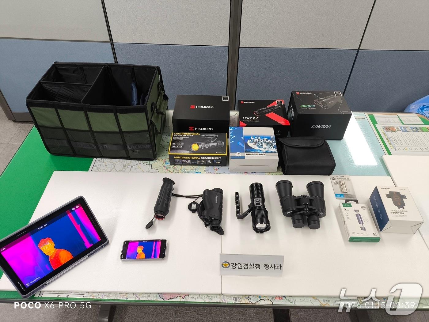 본문 이미지 - 강원경찰청, 현장 맞춤형 장비 9종 도입.(강원경찰청 제공, 재판매 및 DB금지)