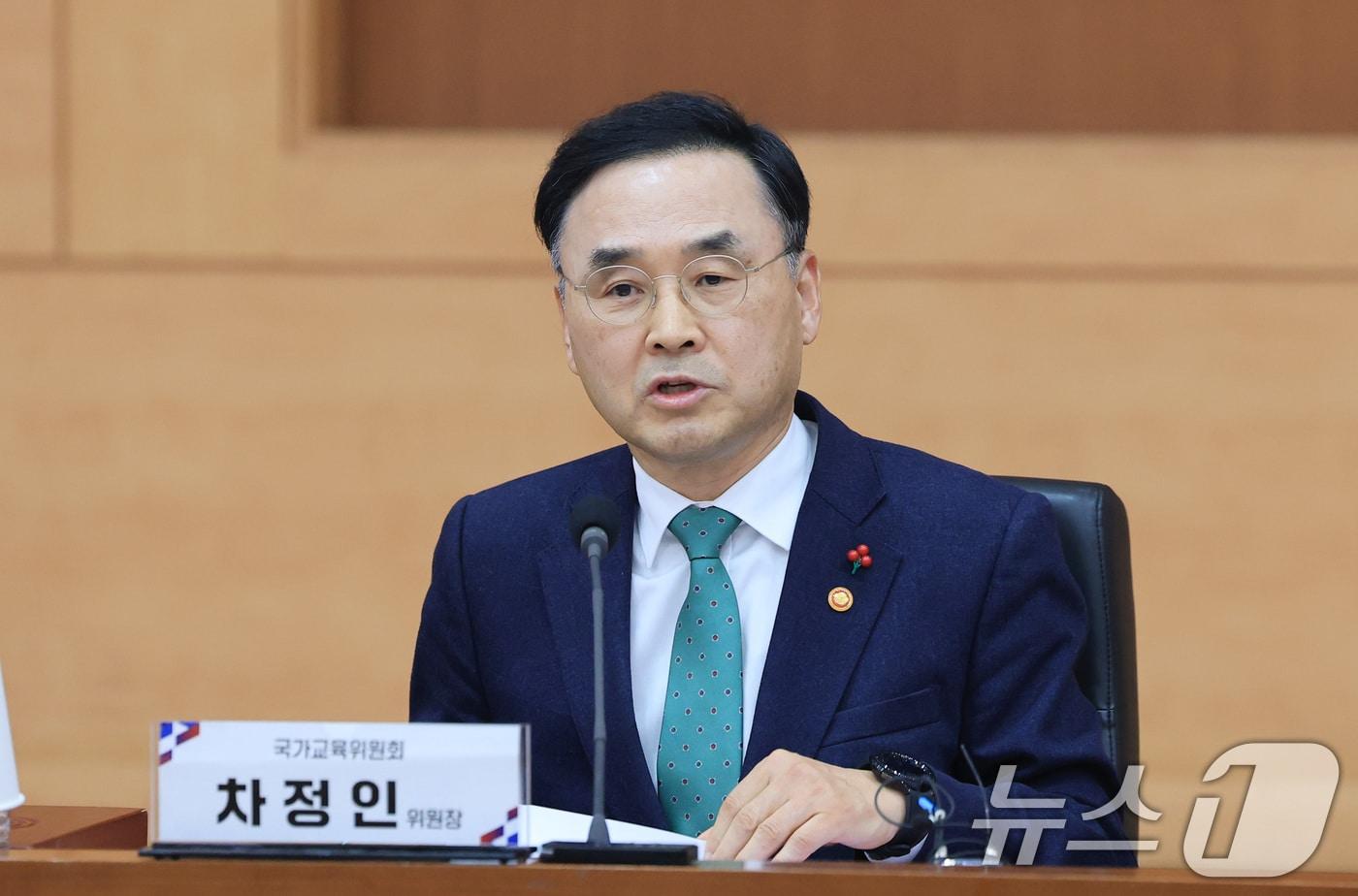본문 이미지 - 차정인 국가교육위원회 위원장이 15일 서울 종로구 정부서울청사 별관 국제회의실에서 열린 국가교육위원회 제64차 회의에서 모두발언을 하고 있다. 2026.1.15/뉴스1 ⓒ News1 임세영 기자