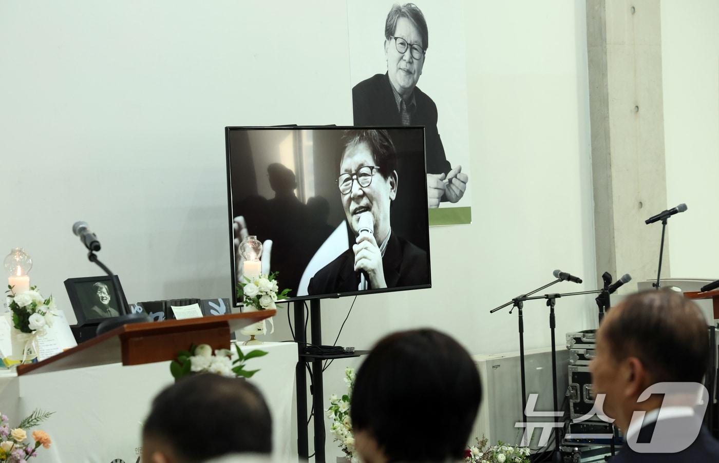 본문 이미지 - 15일 오후 서울 구로구 성공회대에서 열린 신영복 선생 10주기 추모식에서 참석자들이 영상을 보며 추모하고 있다. 2026.1.15/뉴스1 ⓒ News1 김명섭 기자