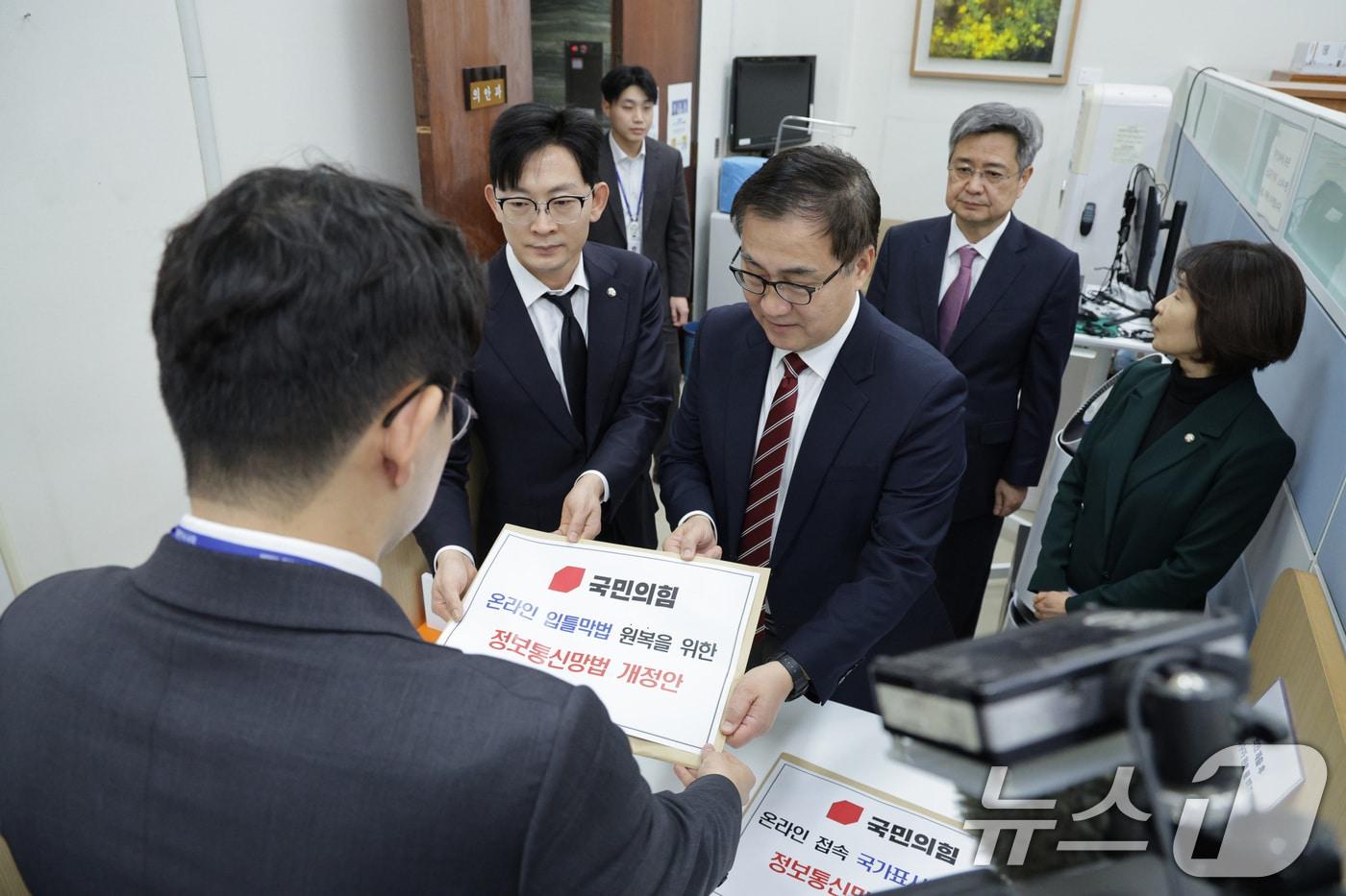 본문 이미지 - 최형두 의원을 비롯한 과학기술정보방송통신위원회 소속 국민의힘 의원들이 15일 서울 여의도 국회 의안과에 ‘온라인 접속 국가표시제 의무화 정보통신망법 개정안’과 ‘온라인 입틀막법 원복을 위한 정보통신망법 개정안’을 제출하고 있다. 2026.1.15/뉴스1 ⓒ News1 신웅수 기자