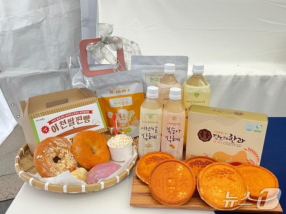 본문 이미지 - 이천시가 개발을 지원한 이천쌀 가공품들.(이천시 제공)