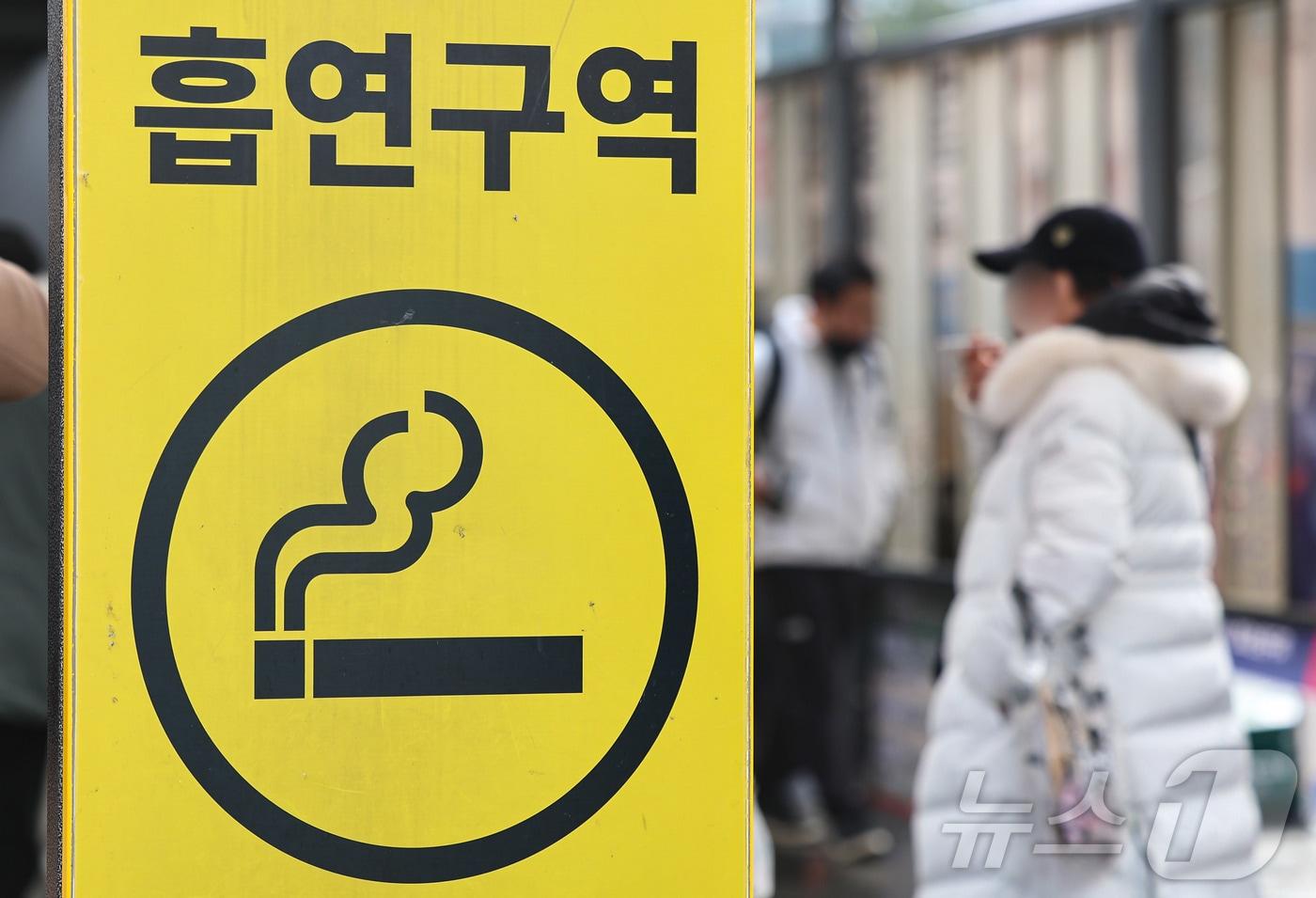 본문 이미지 - 흡연구역. 2026.1.15 ⓒ 뉴스1 김도우 기자