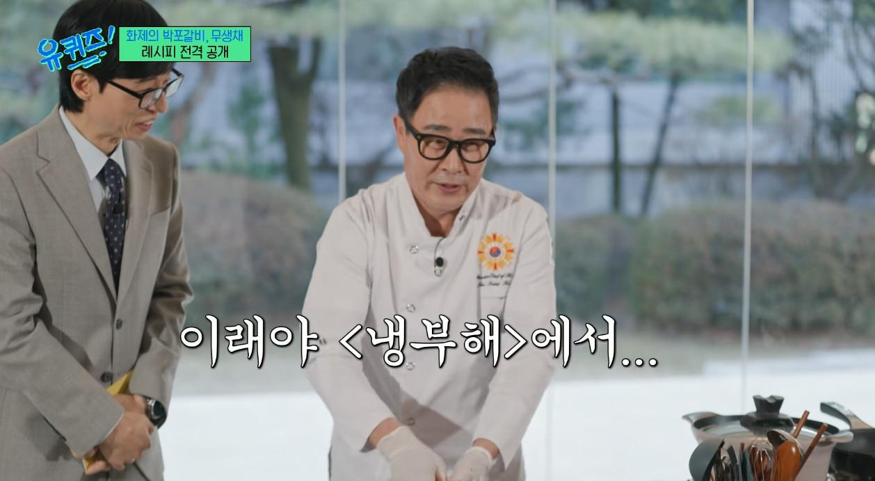 본문 이미지 - tvN '유 퀴즈 온 더 블럭' 캡처