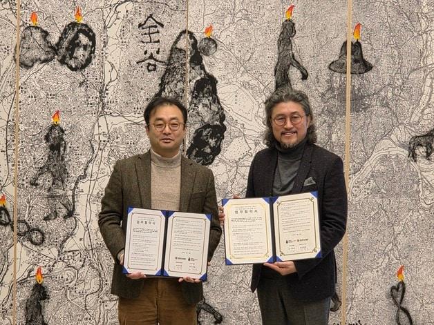 본문 이미지 - 충북대박물관과 전곡선사박물관 업무협약.(충북대학교 제공. 재판매 및 DB금지)/뉴스1