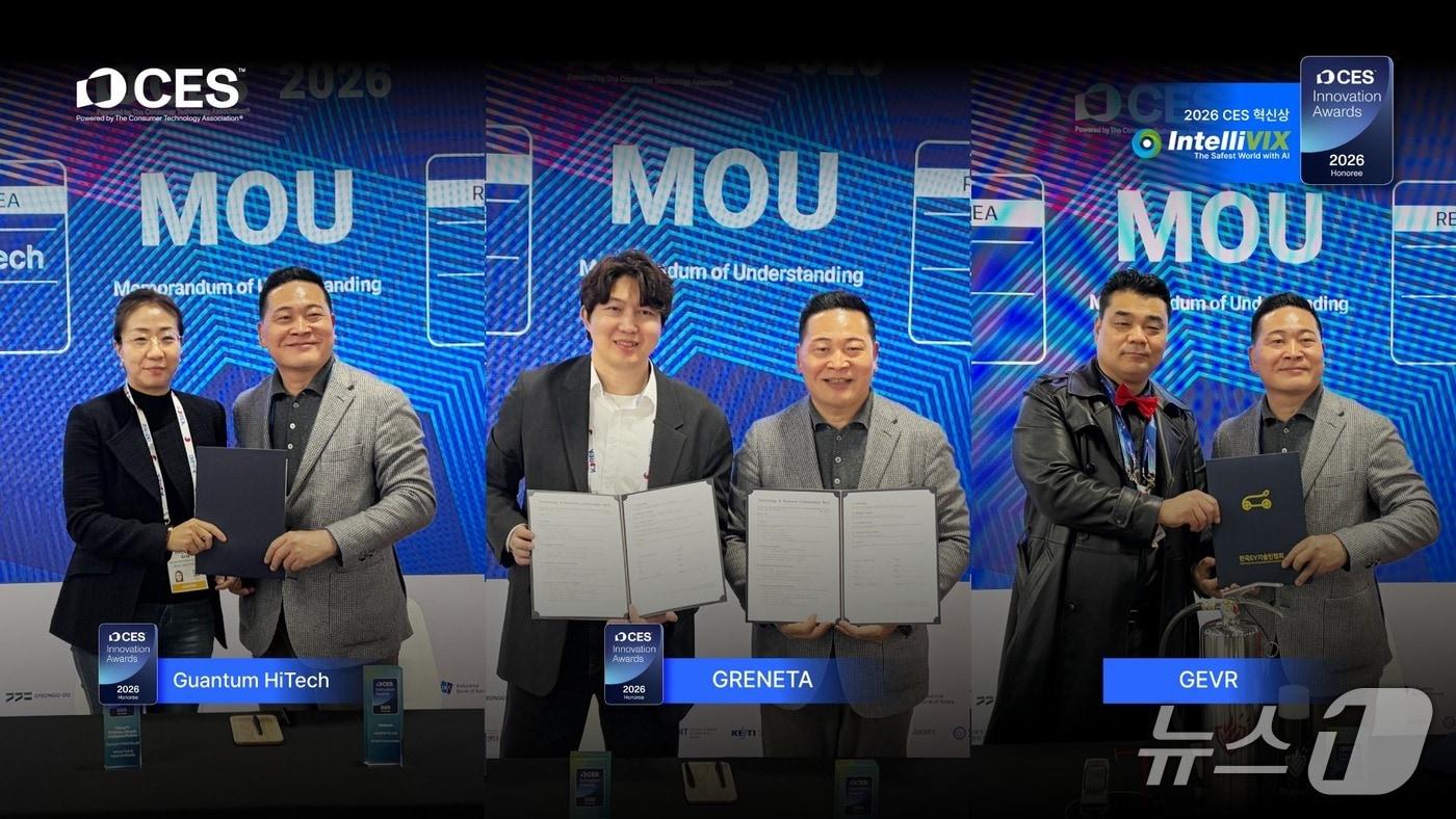 본문 이미지 - 인텔리빅스, 퀀텀하이텍·GEVR·그리네타와 전략적 업무협약 체결(인텔리빅스 제공)