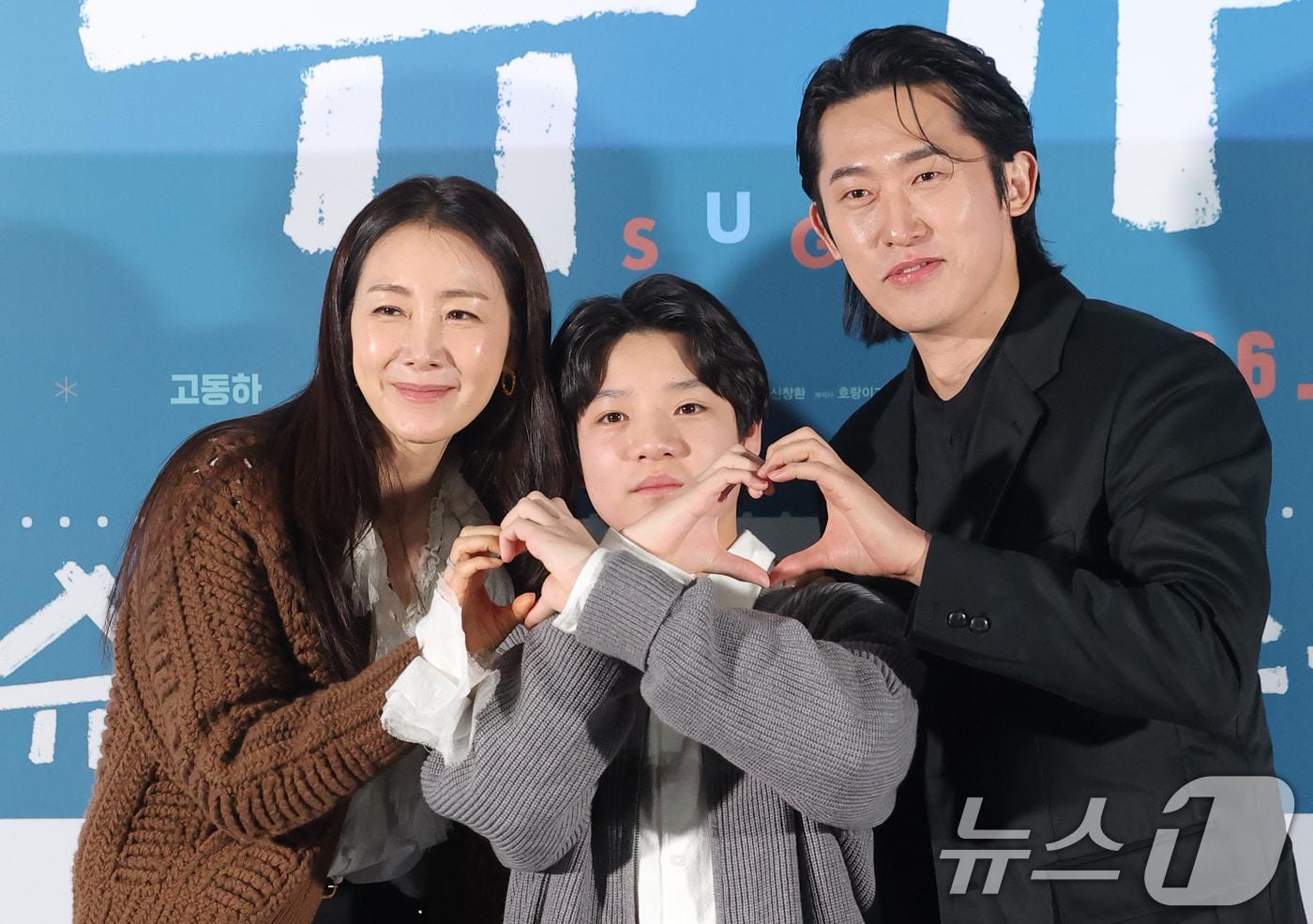 본문 이미지 - 배우 최지우(왼쪽부터)와 고동하, 민진웅이 15일 서울 광진구 롯데시네마에서 열린 영화 ‘슈가'(감독 최신춘) 언론시사회에 참석해 포즈를 취하고 있다. '슈가'는 모성애를 넘어선 사회적 편견의 극복, 가족의 연대와 사랑을 유쾌하고 따뜻한 시선으로 그린 웰메이드 휴먼 드라마다. 2026.1.15/뉴스1 ⓒ News1 권현진 기자