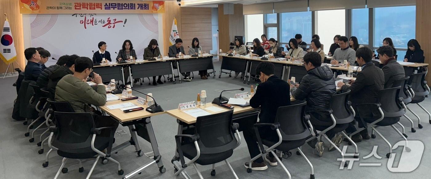 본문 이미지 - 관학협력 실무협의회 모습.(제공. 재판매 및 DB금지)/뉴스1