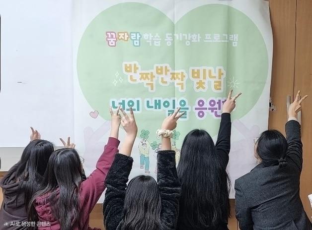 본문 이미지 - 겨울방학 꿈자람 프로그램 운영 모습.(청주교육지원청 제공. 재판매 및 DB금지)/뉴스1