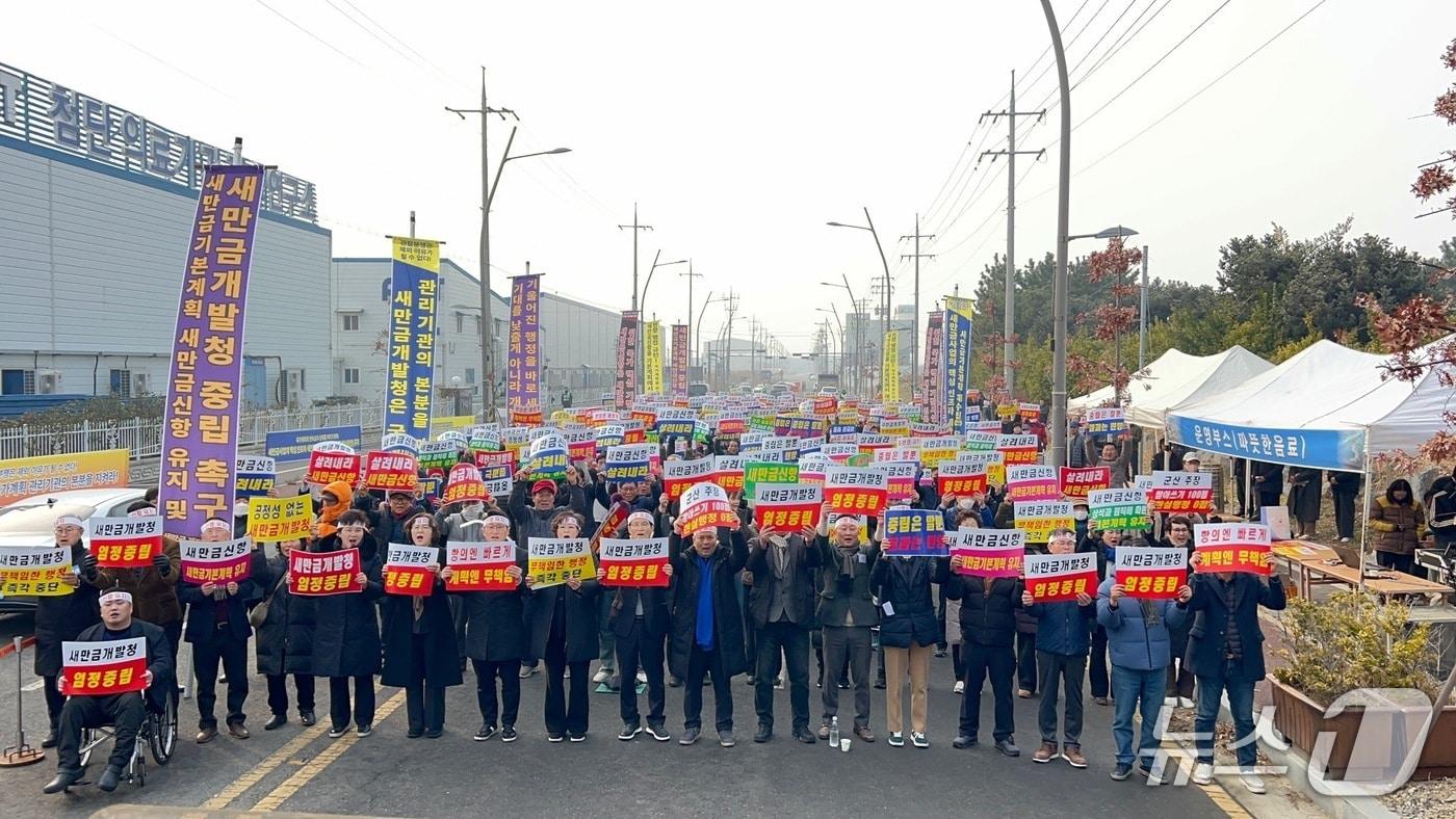 본문 이미지 - 김제시의회·시민연대 등 500여명이 15일 새만금개발청 앞에서 새만금신항의 기본계획 유지를 촉구하는 결의대회를 갖고 있다.(김제시의회 제공. 재판매 및 DB금지)