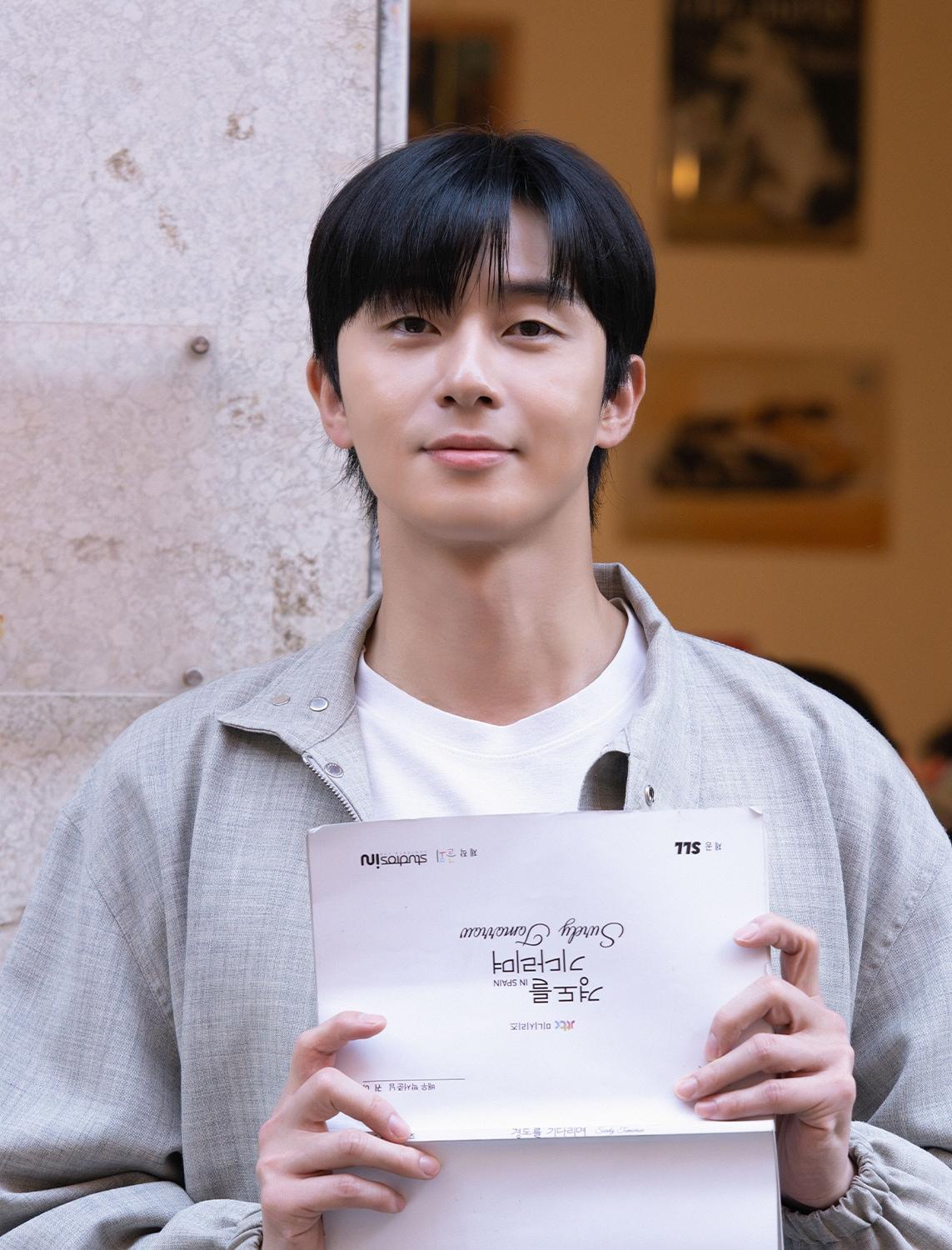 본문 이미지 - 박서준 / 어썸이엔티 제공