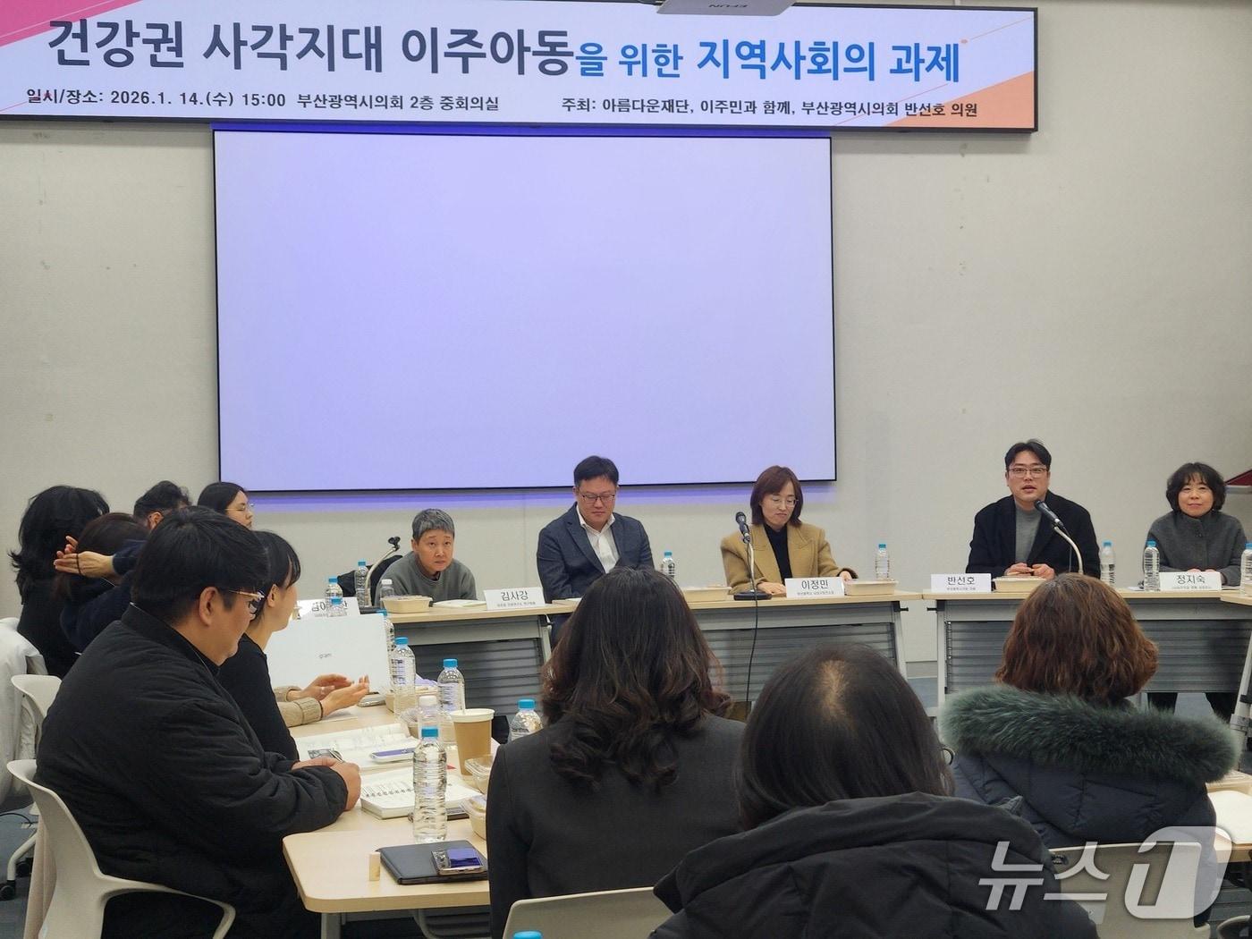 본문 이미지 - 토론회 모습.(부산시의회 제공. 재판매 및 DB금지)