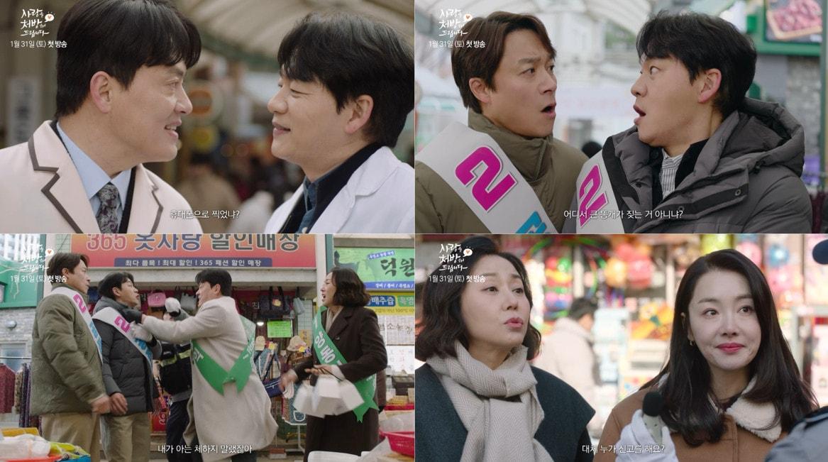 본문 이미지 - KBS 2TV