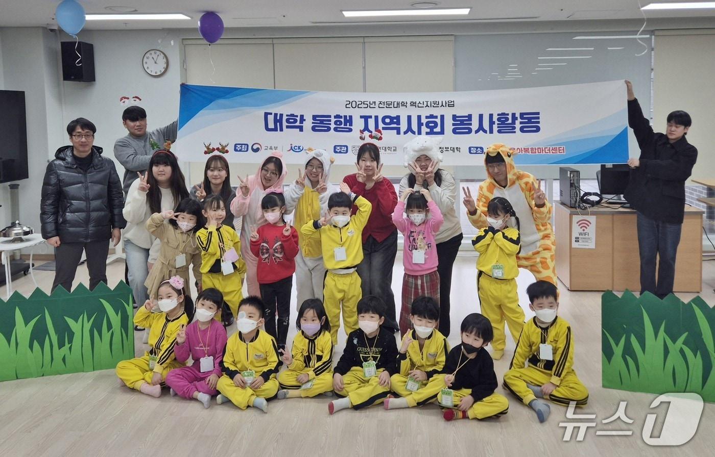 본문 이미지 - 대전보건대학교와 우송정보대학교은 15일 대전 대덕구 육아 복합 마더센터에서 ‘대학 동행 지역사회 봉사활동’을 했다. (대전보건대 제공.재판매 및 DB금지)/뉴스1 