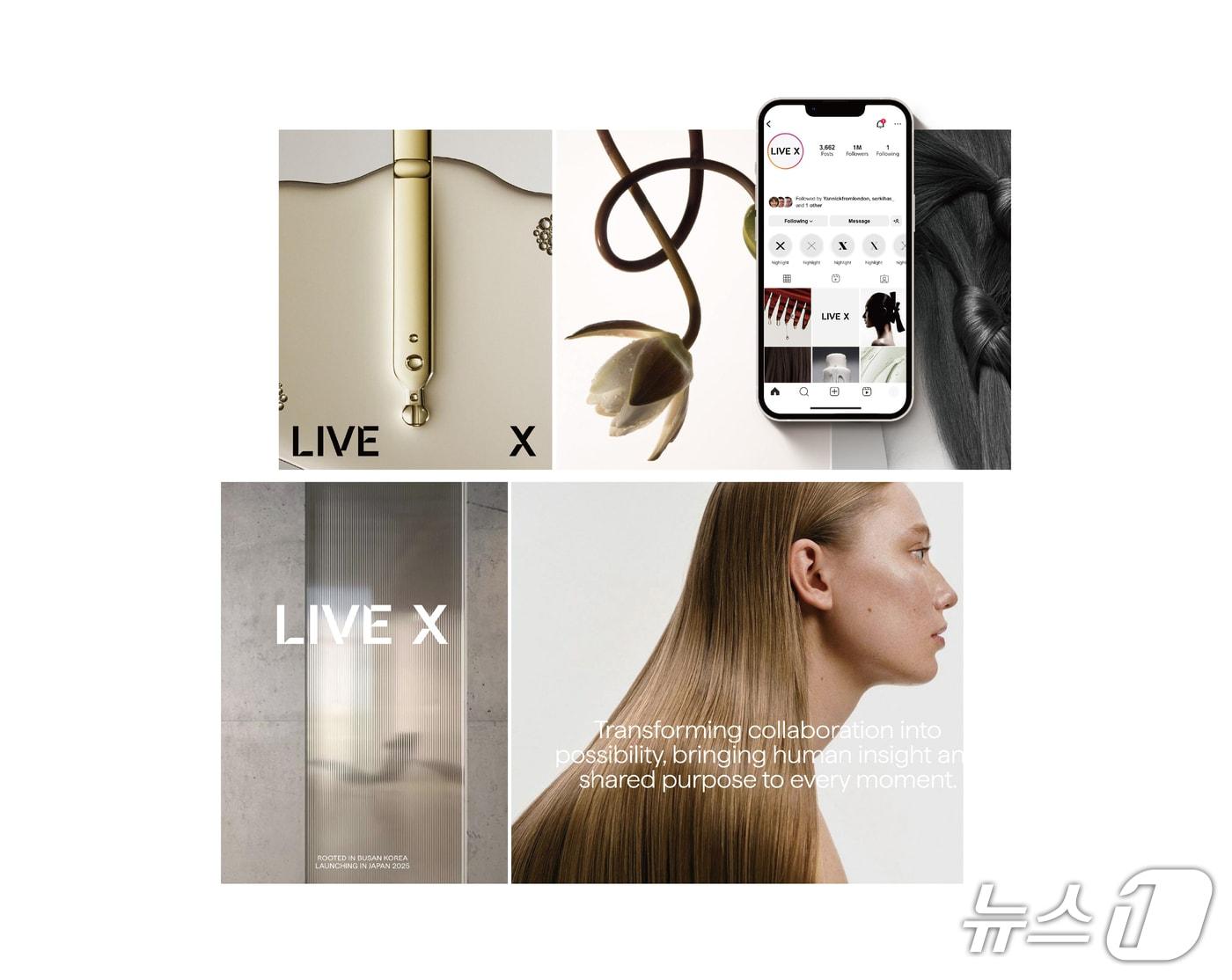 본문 이미지 - 라이브엑스 리브랜딩 협업 결과물 (진흥원 제공. 재판매 및 DB금지)