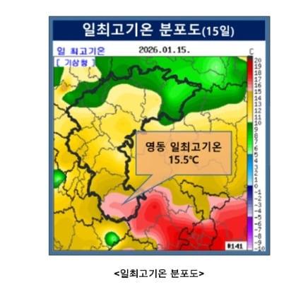 본문 이미지 - 충북지역 일 최고기온 분포도.(청주기상지청 제공. 재판매 및 DB금지)/뉴스1