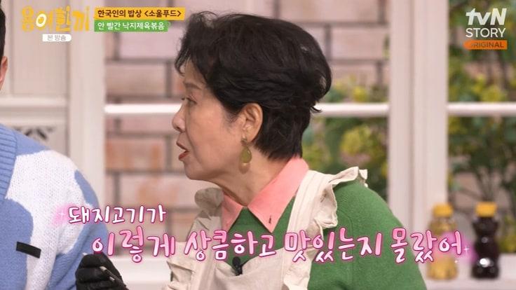 본문 이미지 - tvN STORY '용여한끼' 캡처