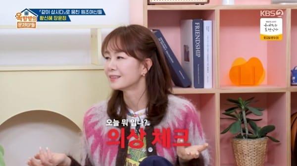 본문 이미지 - KBS 2TV '옥탑방의 문제아들'