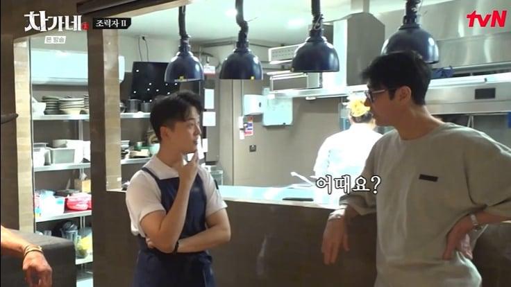 본문 이미지 - tvN '차가네' 화면 캡처