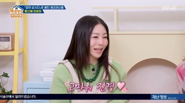 본문 이미지 - KBS 2TV '옥탑방의 문제아들'