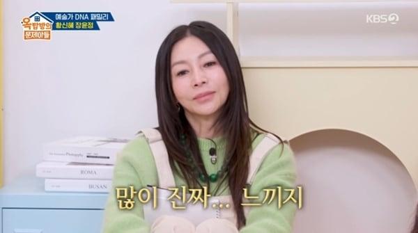 본문 이미지 - KBS 2TV '옥탑방의 문제아들'