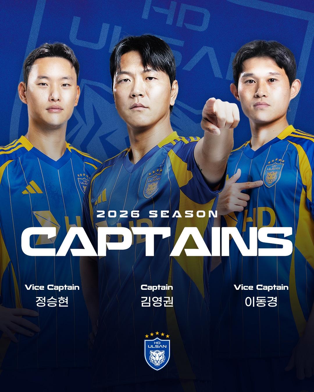 본문 이미지 - K리그1 울산HD가 김영권을 주장으로, 정승현과 이동경을 부주장으로 각각 선임했다.(울산 제공)  