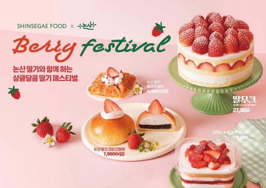 본문 이미지 - (신세계푸드 제공)