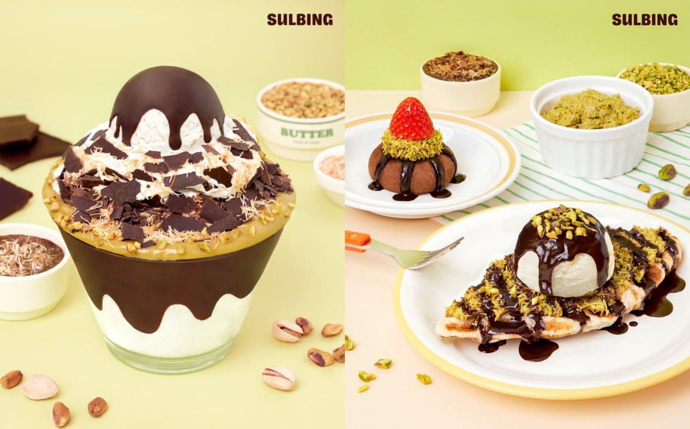 본문 이미지 - (설빙 제공)